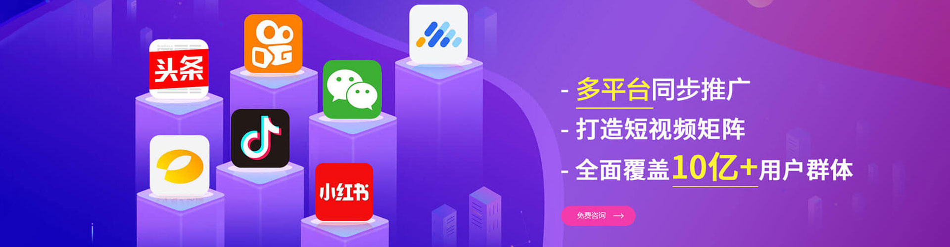 渭源搜索开户返点