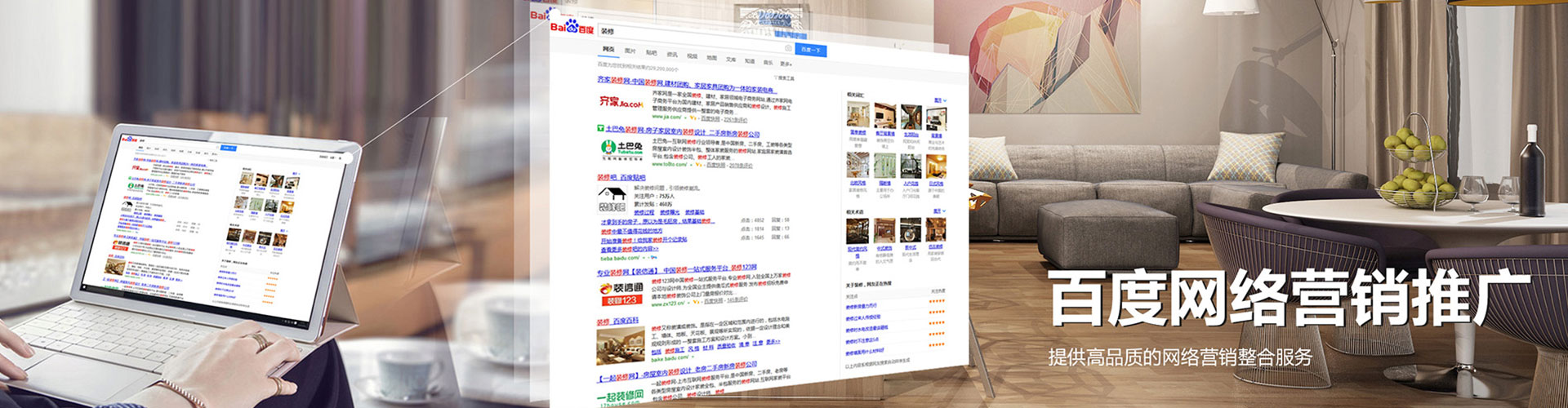 渭源小红书信息流